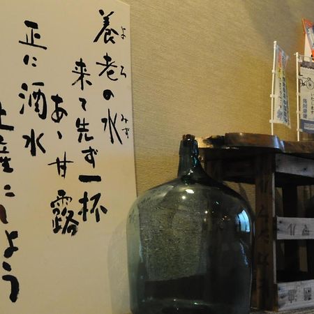 Yourou Onsen Honkan Onomichi Esterno foto
