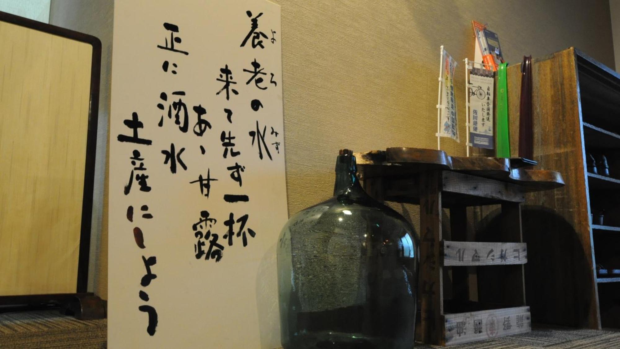 Yourou Onsen Honkan Onomichi Esterno foto