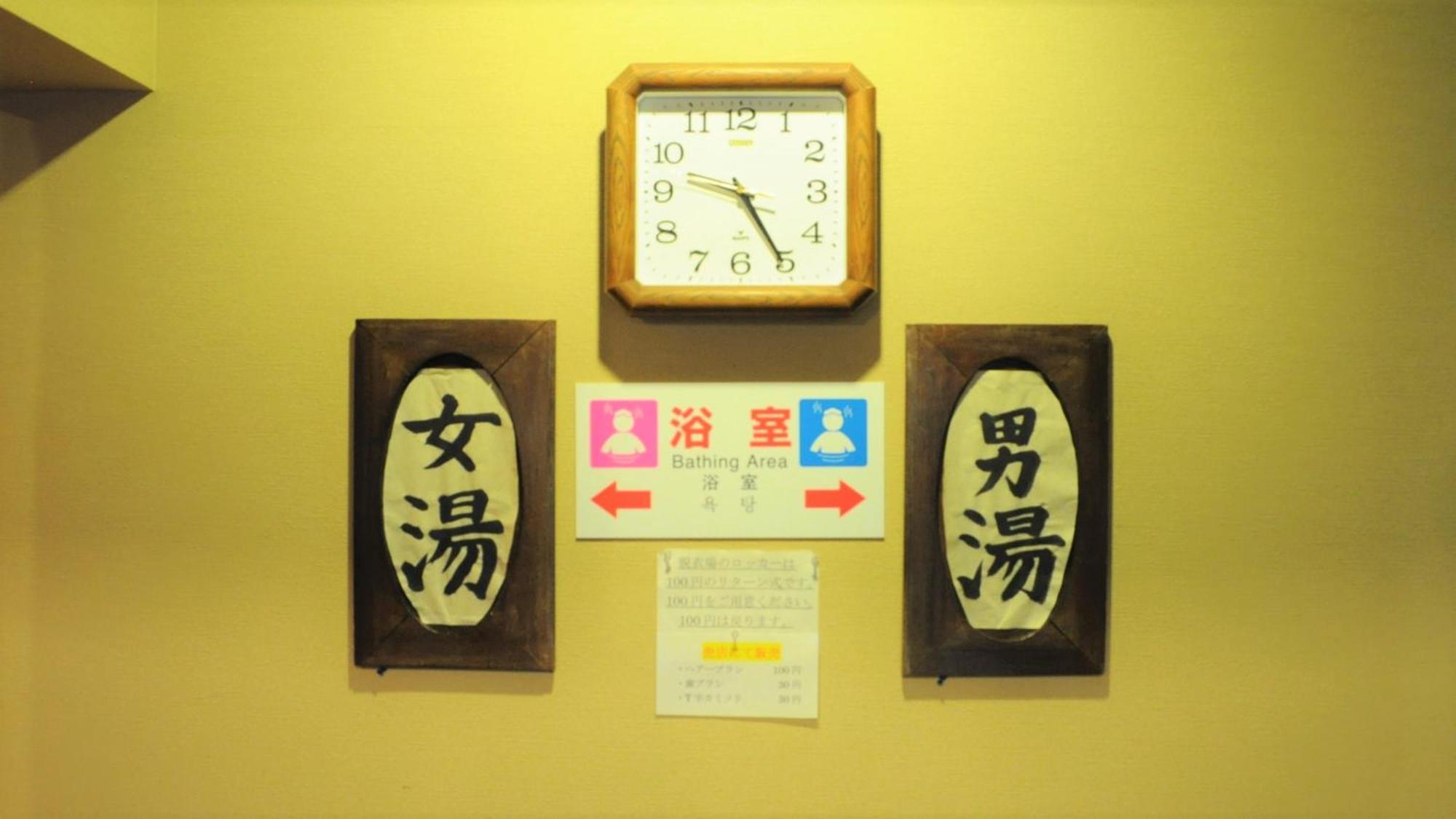 Yourou Onsen Honkan Onomichi Esterno foto