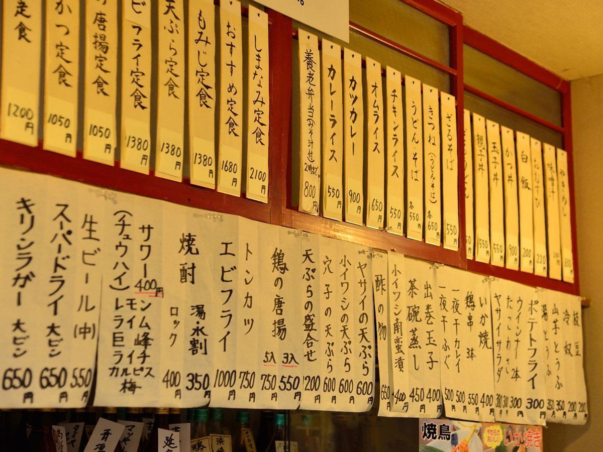 Yourou Onsen Honkan Onomichi Esterno foto