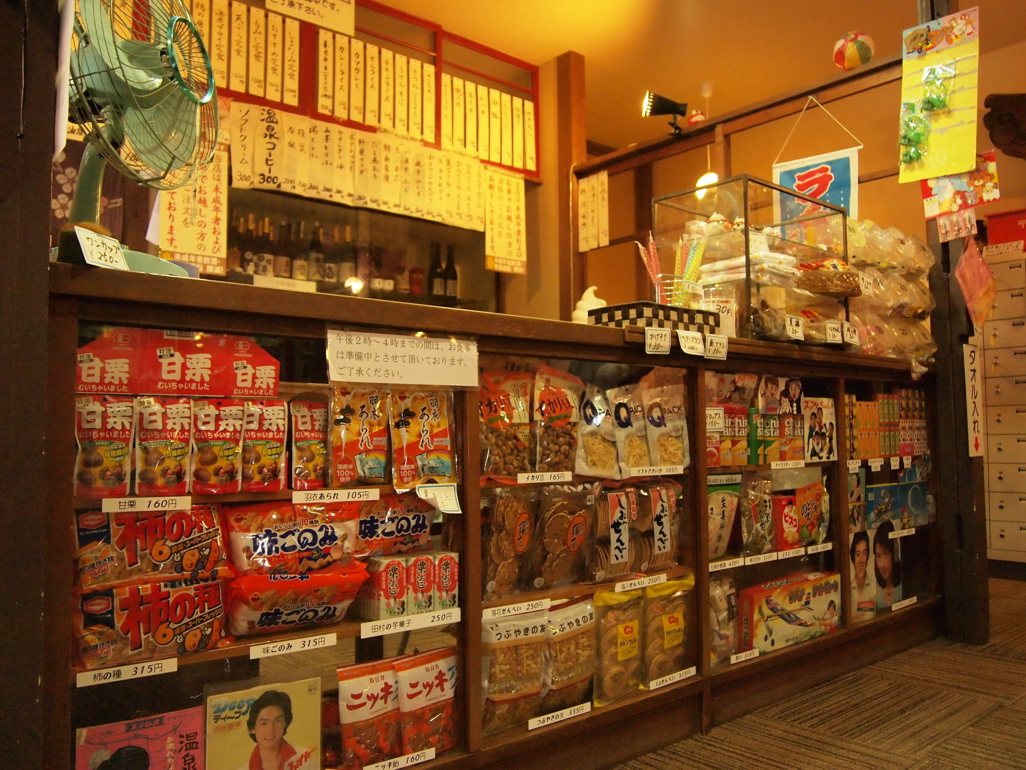 Yourou Onsen Honkan Onomichi Esterno foto