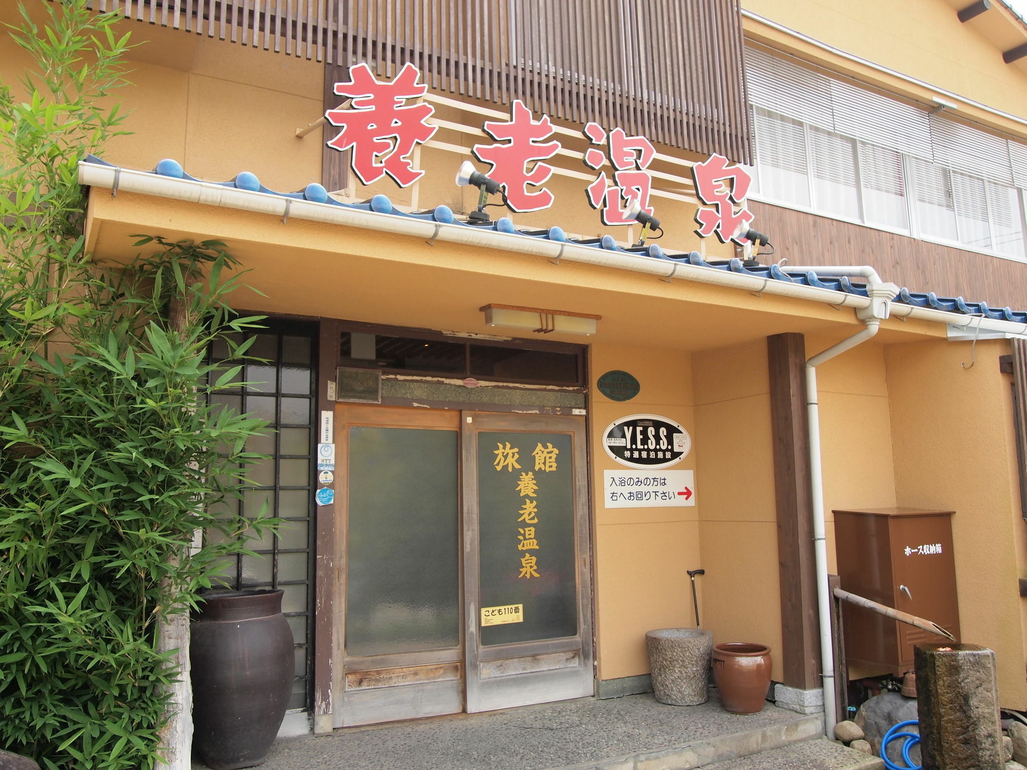 Yourou Onsen Honkan Onomichi Esterno foto