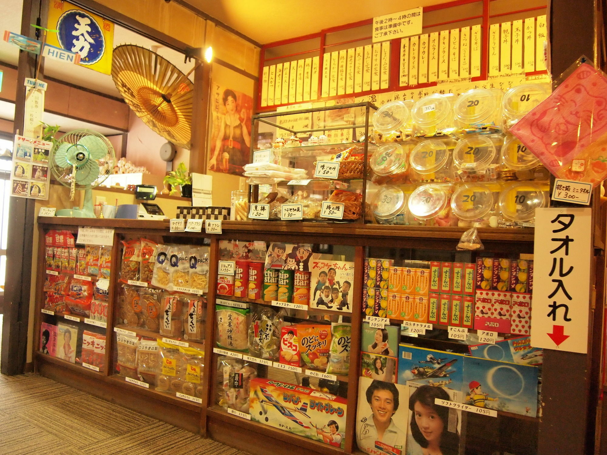 Yourou Onsen Honkan Onomichi Esterno foto